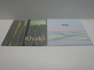 新品未開封 CD２枚セット　Khaki　透明な街　Across the Universe