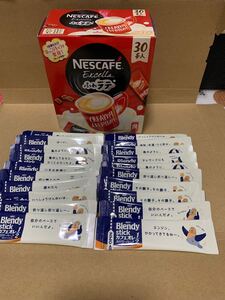 ネスカフェ ふわラテ30本とAGF ブレンディスティックカフェオレ20本