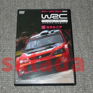 ●DVD WRC世界ラリー選手権 2005　15 カタルニア 　非レンタル