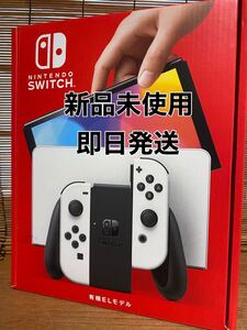有機EL Nintendo Switch