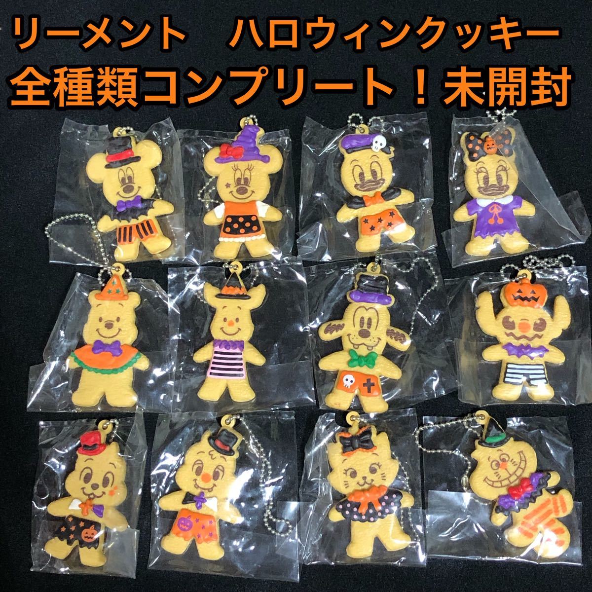 140個 未開封 セボンスター セーラームーン 全種類 まとめ売り|PayPay