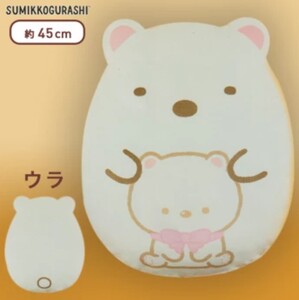 すみっコぐらし ぬいぐるみ ①