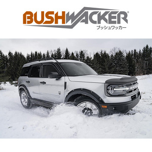 BUSHWACKER 正規品 フォード ブロンコ スポート 2021年～ ポケットスタイル フェンダー フレアー