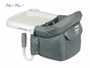 ★送料無料★新品 未開封 正規品【イングリッシーナ正規販売店 1年保証付】イングリッシーナ ファスト 専用トレー付★ブルーグレー 561994