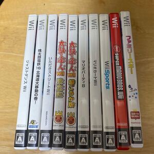 中古wiiソフト10作品になります。まとめ売りです。すみませんがバラ売りはしません。