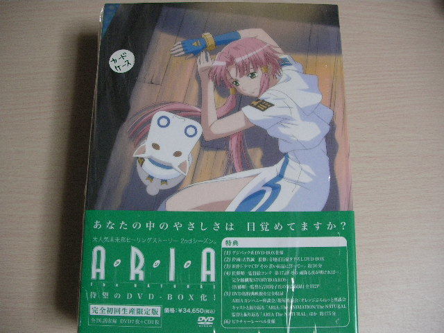 華麗 マッグガーデン 天野こずえ氏 Aria トイズワークス Aria Ariaアニメイト図書カード A0032 ソリッドワークスコレクションdx Natural The その他 Labelians Fr