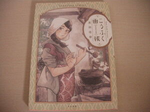 ヤフオク 長田佳奈の中古品 新品 未使用品一覧 ヤフオク 長田佳奈の中古品 新品 未使用品一覧