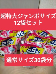 ボールド レノア ハピネスアロマティックフローラル&サボンの香り つめかえ用 超特大ジャンボ(1490g×12袋セット)