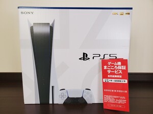 【新品未開封】PS5 PlayStation5 本体 ディスクドライブ搭載モデル