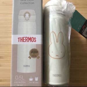 ミッフィー 完売品 真空・断熱ケータイマグ0.5L THERMOS サーモス