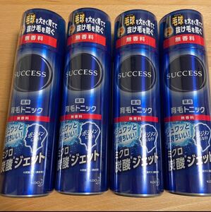 サクセス薬用育毛トニック180g×4本