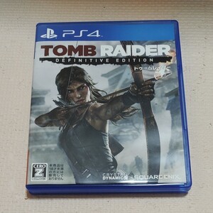 トゥームレイダーディフィニティブエディション