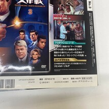 未使用★3セット★ディアゴスティーニ　スパイ大作戦 DVDコレクション １_画像8