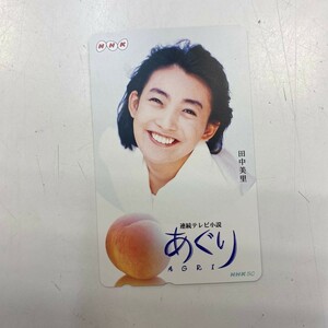 田中美里テレホンカード　送料無料