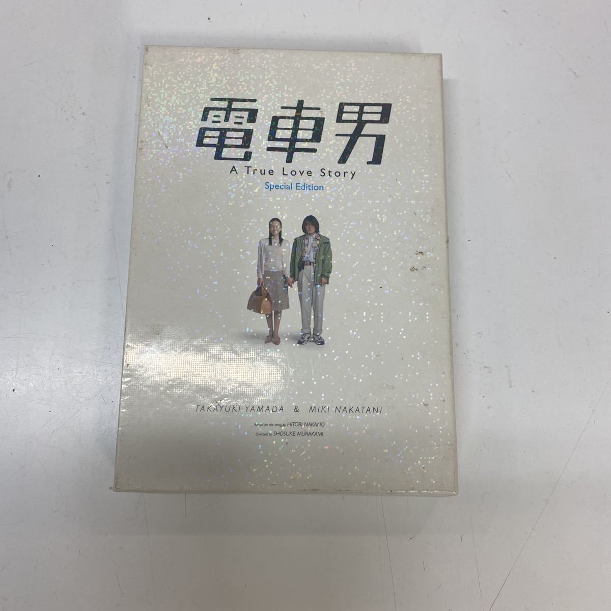 保存版 Dvd Syjdv 中古品 Dvd Box Tv版 電車男 日本 Labelians Fr