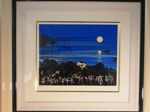 Art hand Auction 山形宏画作《蓝湖浪漫》, 艺术品, 打印, 丝印