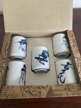 未使用★大相撲 湯飲み 茶碗 歴代横綱 大関一覧 マグ 茶器 カップ グラス　5客_画像5