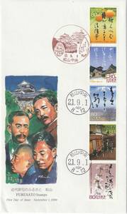 FDＣ　２００９年　　ふるさと切手　　近代俳句のふるさと　　松山　　ＪＰＡ