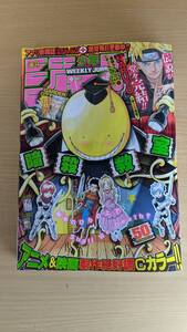 ヤフオク ナルト ジャンプ 最終の中古品 新品 未使用品一覧 ヤフオク ナルト ジャンプ 最終の中古品 新品 未使用品一覧