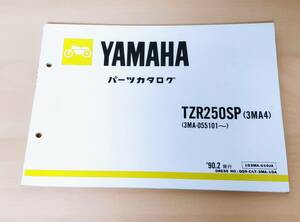 YAMAHA(ヤマハ) TZR250SP (3MA4) バイクパツカタログ