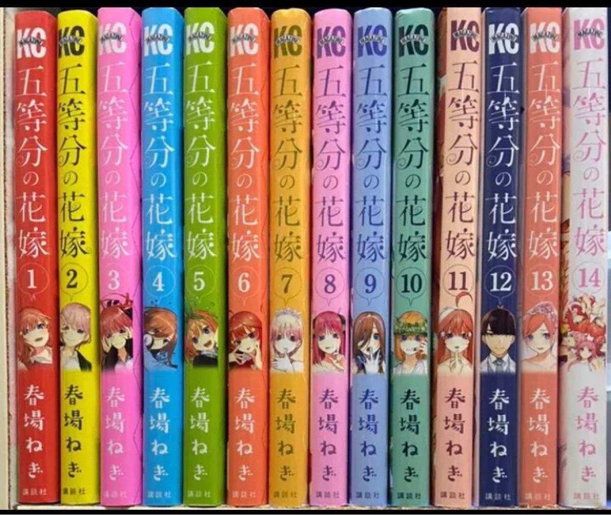 格安新品 五等分の花嫁 全巻+α (美品) - 少年漫画