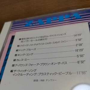 フランクザッパ CD