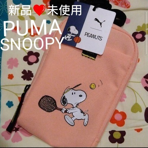 新品 未使用 PUMA KIDS スヌーピー PEANUTS ピンク 可愛い 斜めがけ バッグ 