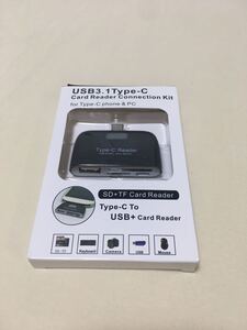 タイプC USBSDマイクロSD リーダー 黒
