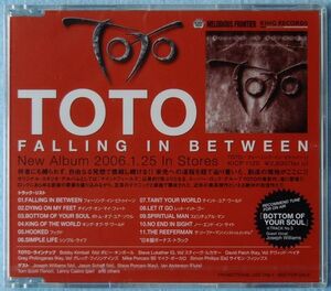 新品 未開封 TOTO - Falling In Between フォーリング・イン・ビトゥイーン DCH-17045 国内盤 CD プロモ PROMO Still Sealed