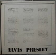 Elvis Presley - On Stage February, 1970 エルヴィス・プレスリー - エルヴィス・オン・ステージ vol.2 SX-202 国内盤 LP_画像3