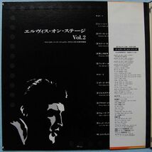Elvis Presley - On Stage February, 1970 エルヴィス・プレスリー - エルヴィス・オン・ステージ vol.2 SX-202 国内盤 LP_画像2