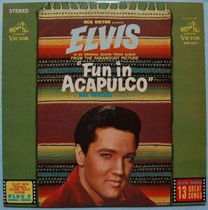 Elvis Presley - Fun In Acapulco エルヴィス・プレスリー - アカプルコの海 SHP-5271 国内盤 LP サントラ