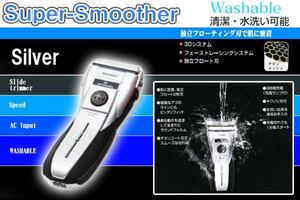 電動シェーバー 電気シェーバー RSM-621SV 新品未開封 送料込み