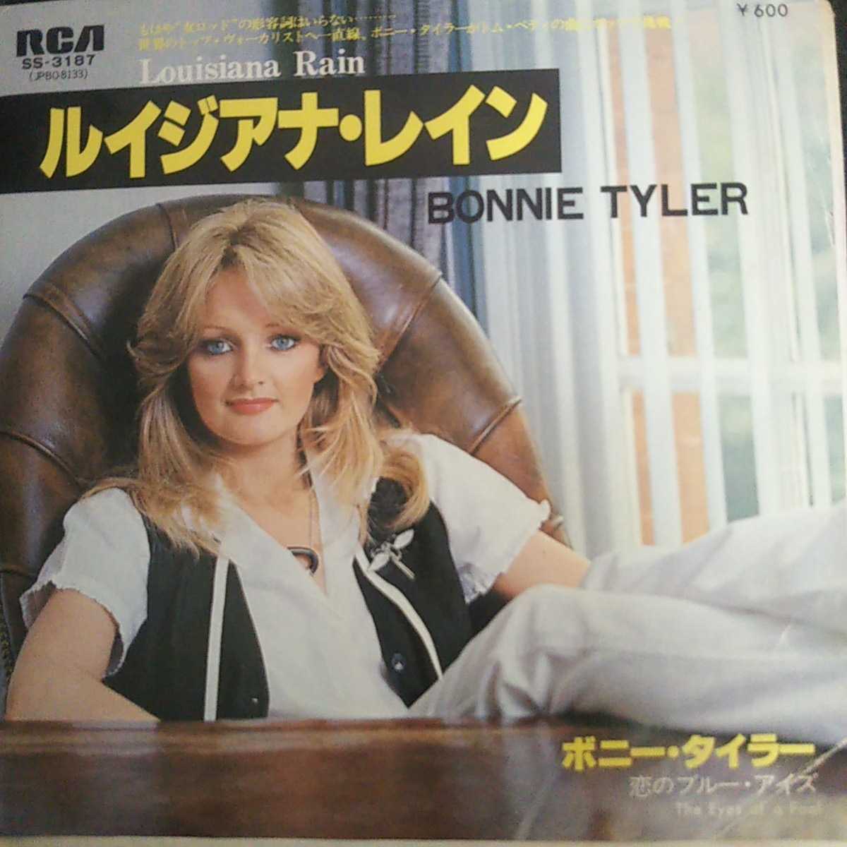 トップ トムペティ ローンジャスティス レコード4枚セット 洋楽 - www