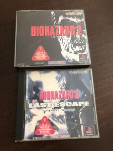 psバイオハザード3 バイオハザード2 プレイステーション