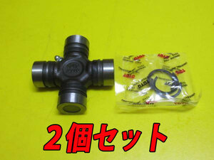  President H150 propeller shaft universal joint 2 piece set 