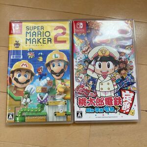 桃太郎電鉄