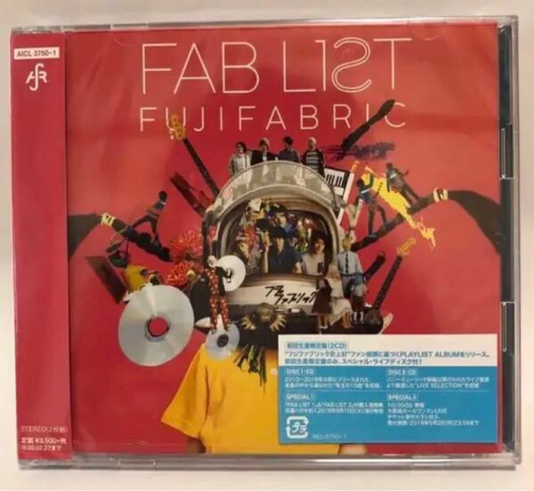 【新品未開封】フジファブリック　FAB LIST 2　初回限定盤 初回生産限定 クーポン キャンペーン対象