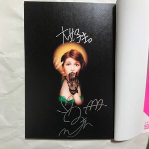 AAA 宇野実彩子 photobook UNO-BON 直筆サイン入り