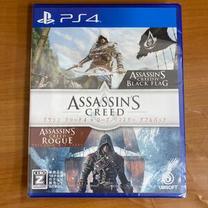 新品未開封 PS4 アサシンクリード4 + ローグ リマスター ダブルパック