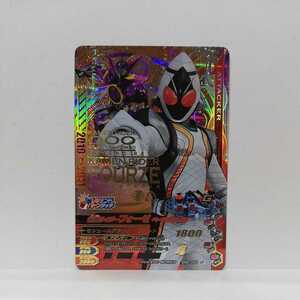 仮面ライダー ガンバライジング BM6-056 フォーゼ CP