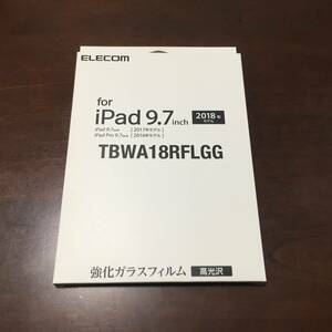 (18)ELECOM　エレコム　TBWA18RFLGG 4549550104135　強化ガラスフィルム 0.33mm 高光沢 iPad 2017年/2018年モデル、9.7インチiPad Pro