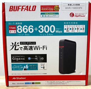 BUFFALO WiFi 無線ルーター 11ac 3LDK 2階建向け