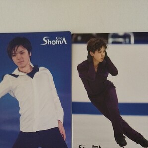 宇野昌磨のカード2枚