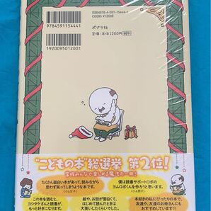 あるかしら書店/ヨシタケシンスケ
