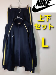 【NIKE】ナイキジャージ上下セット/DRI-FIT/メンズ