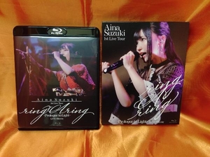 鈴木愛奈　Aina Suzuki 1st Live Tour ring A ring -Prologue to Light-(Blu-ray Disc)　アニメ声優/アニソンシンガー
