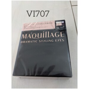 資生堂 マキアージュ ドラマティックスタイリングアイズ VI707(4g)