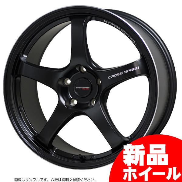 お買い得！ ホイール新品 4本セット  クロススピード