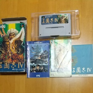三国志カセット